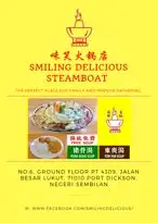 Smiling Delicious Steamboat Restaurant Food Photo 5