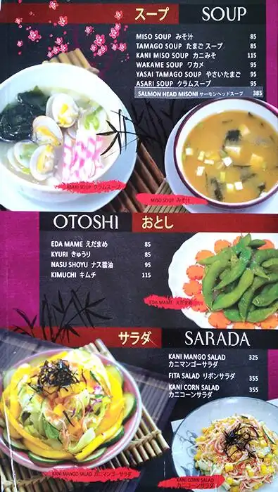 Okiniiri Food Photo 1