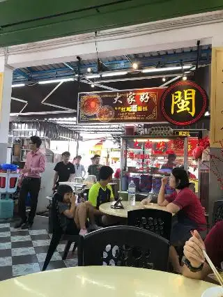 Wu Pang Kopitiam Food Photo 1