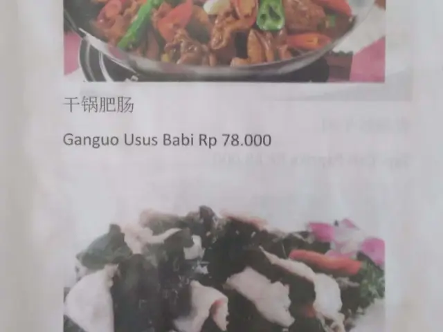Gambar Makanan Hao Xiong Di 20