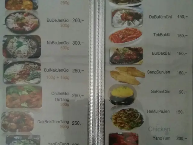 Gambar Makanan San E Restaurant 2