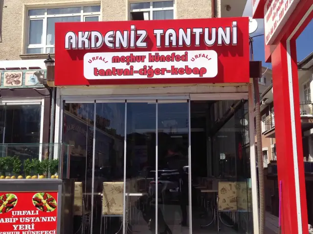 Akdeniz Tantuni'nin yemek ve ambiyans fotoğrafları 2