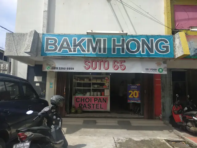 Gambar Makanan Bakmi Hong 2