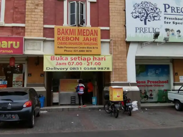 Gambar Makanan Bakmi Medan Kebon Jahe 20