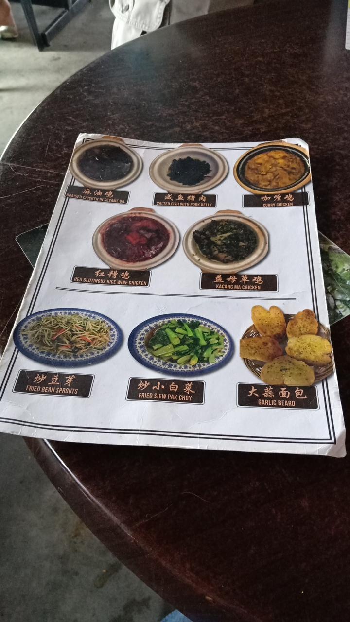 Pork Leg Rice, Restaurant, Kuching YummyAdvisor