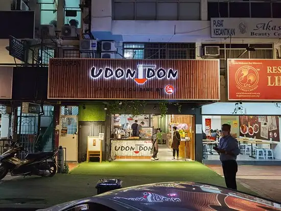Udon Don Food Photo 1