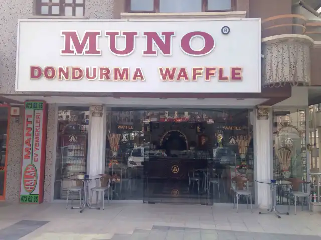 Muno Dondurma & Waffle'nin yemek ve ambiyans fotoğrafları 2
