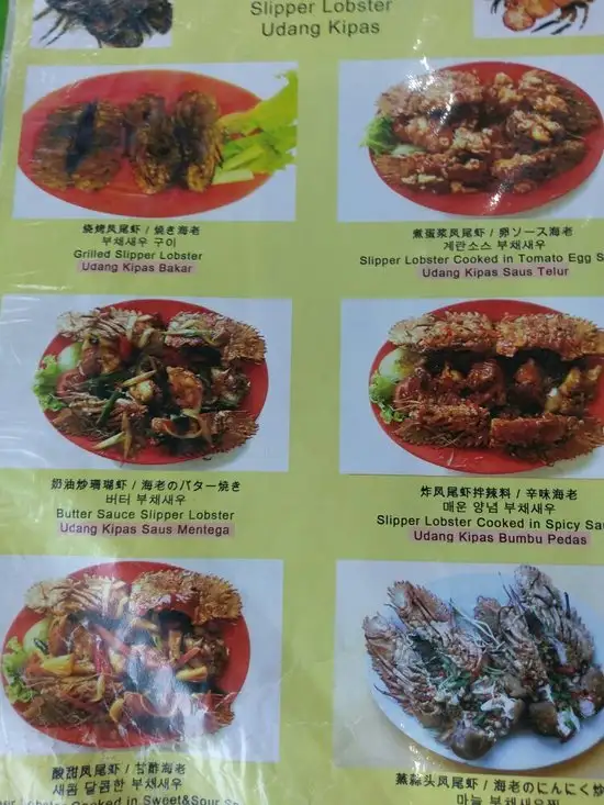 Gambar Makanan Tanjung Pinang Seafood & Chinese Restaurant 19