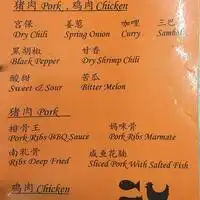 Restoran Tung Guan Food Photo 1