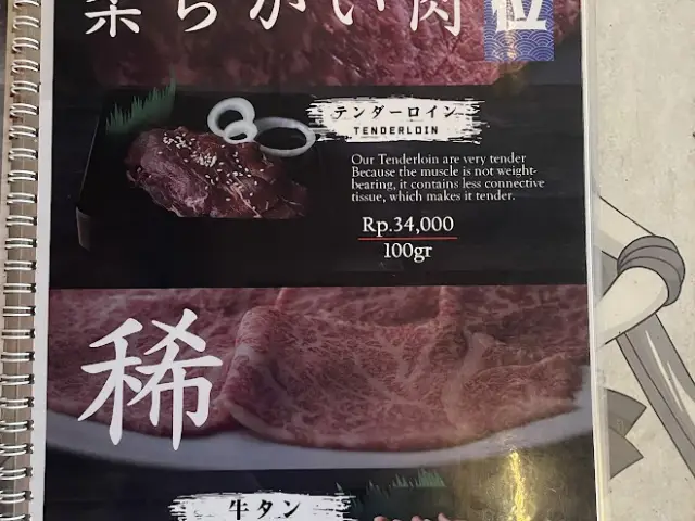 Gambar Makanan Teras Japan 2