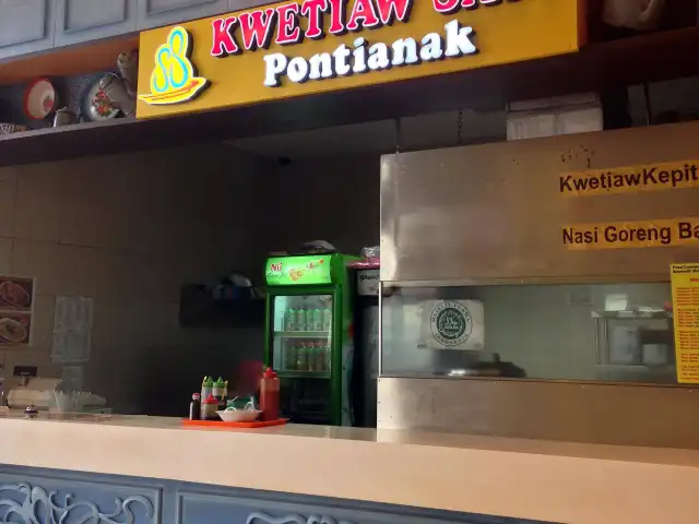 Gambar Makanan Kwetiau Sapi Pontianak 5