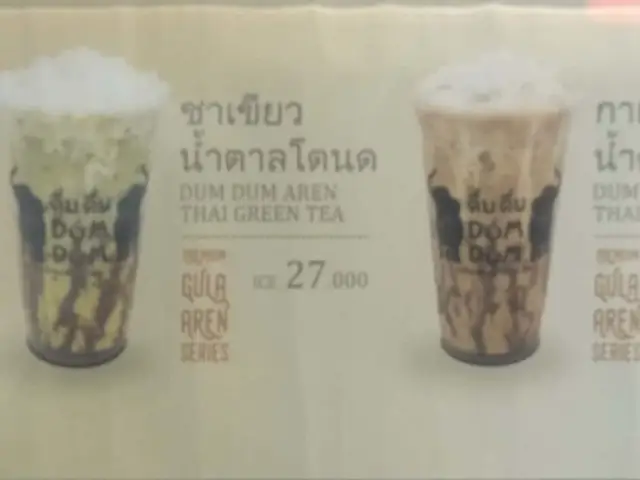 Gambar Makanan Dum Dum Thai Drinks 3