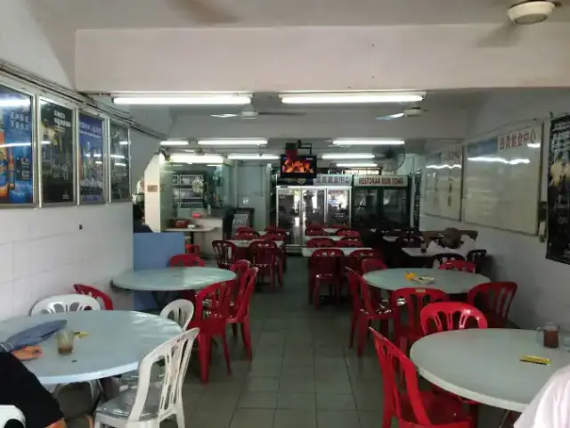 Restoran Mun Fong