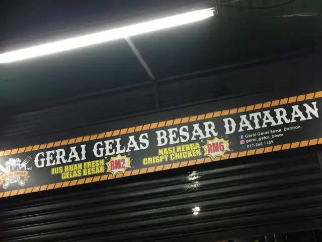 GERAI GELAS BESAR Food Photo 7