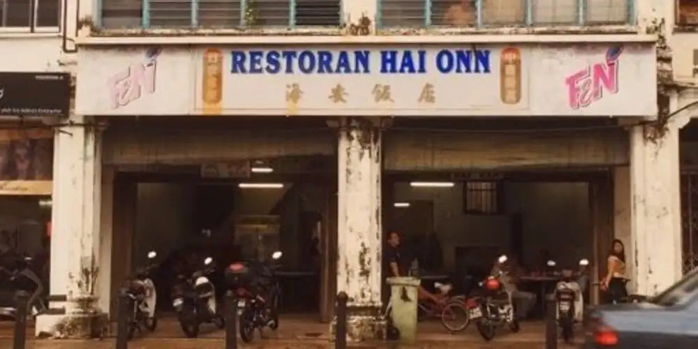 Hai Onn Hainanese Restaurant