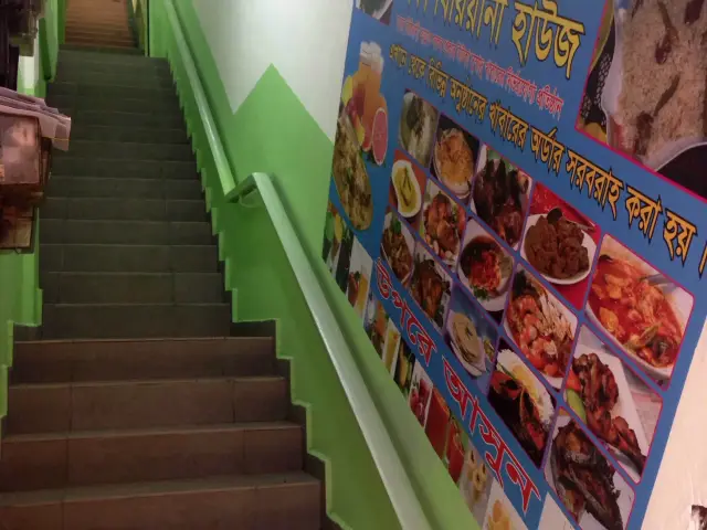 Dhaka Briyani House Food Photo 3