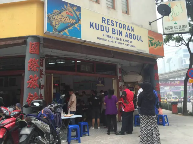 Kudu Bin Abdul Food Photo 2