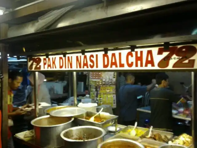 Pak Din Nasi Dalcha Food Photo 5