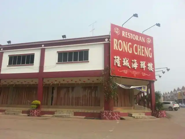 Restoran Rong Cheng Food Photo 7