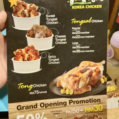 QingHeGu 청학골 Korean BBQ Restaurant - Tropicana