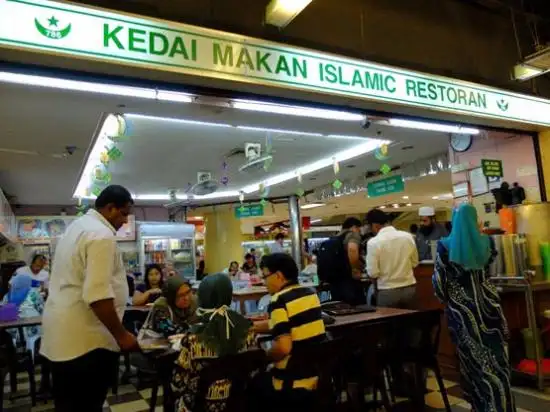 Kedai Makan Islamic Restaurant Food Photo 2