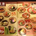 Ichiban Ramen Japanese Noodle Food Photo 3