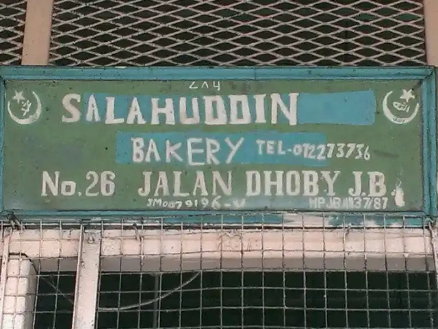 Salahuddin Bakery Food Photo 2