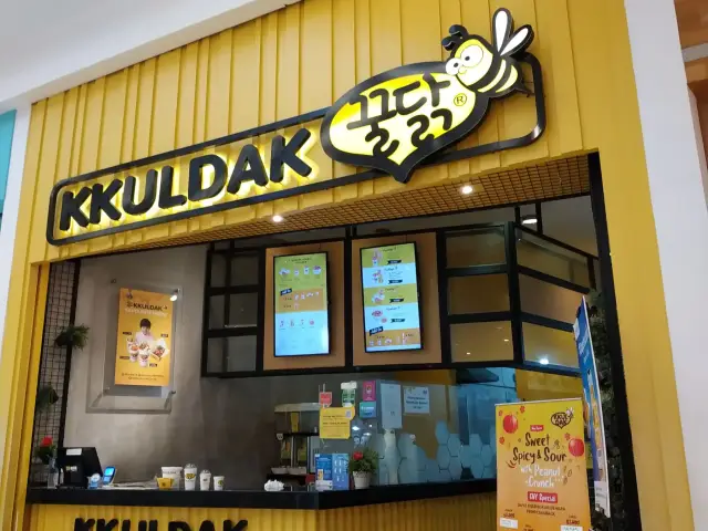 Gambar Makanan Kkuldak 8