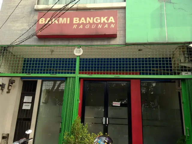 Gambar Makanan Bakmi Bangka Ragunan 3