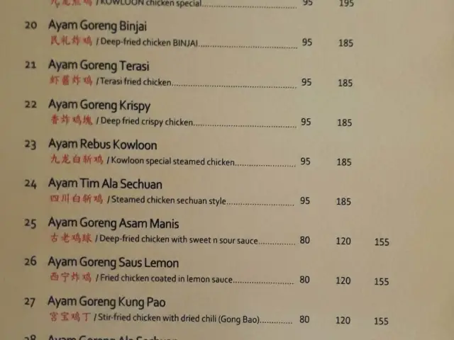 Gambar Makanan New Kowloon Restaurant 18