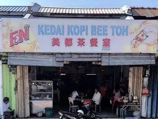 Kedai Kopi Bee Toh