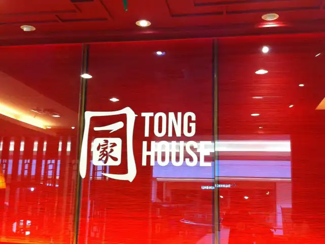 Gambar Makanan Tong House 6
