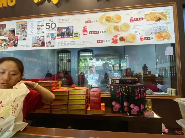 Guan Heong Biscuit Shop Food Photo 14
