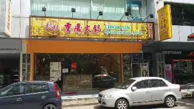 chiao Lin Steamboat