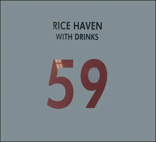 Rice Haven Food Photo 1