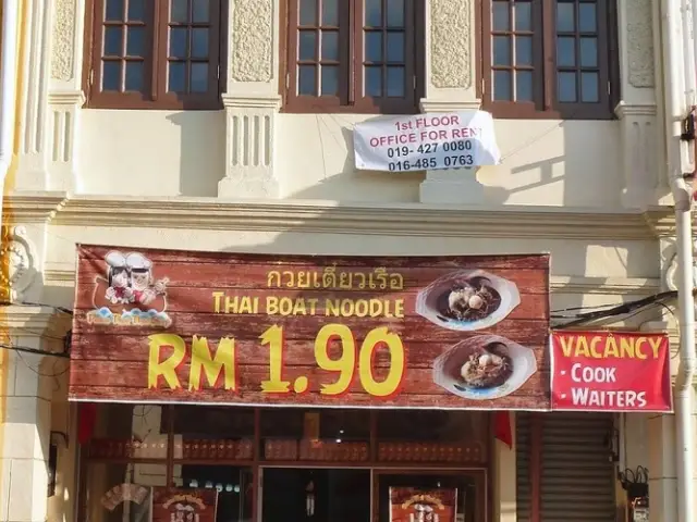 Patsa Thai Thai Shop