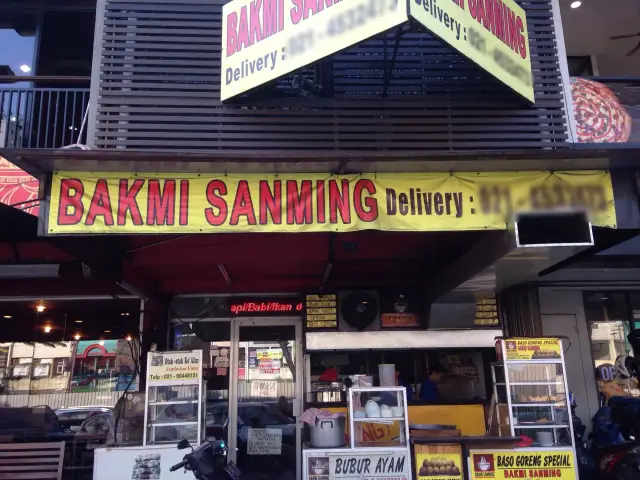 Gambar Makanan Bakmi Sanming 9