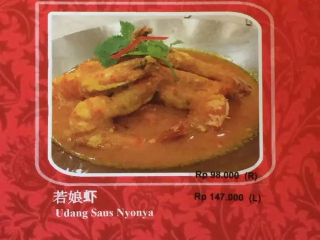 Gambar Makanan Hunan Kitchen 8