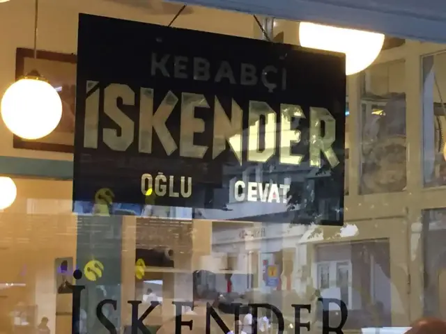 Kebapçi Iskender (Cevat Iskenderoglu Varisleri)'nin yemek ve ambiyans fotoğrafları 16
