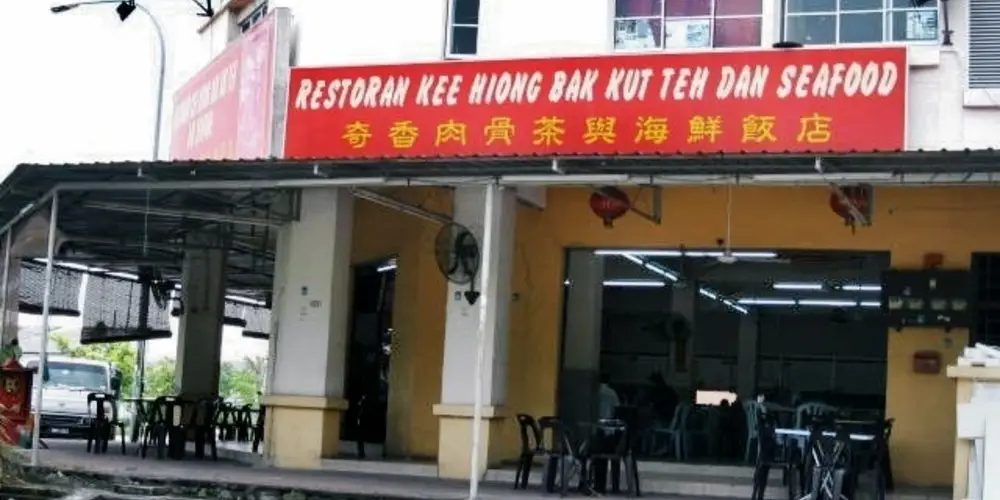 Restoran Kee Hiong Bak Kut Teh & Seafood