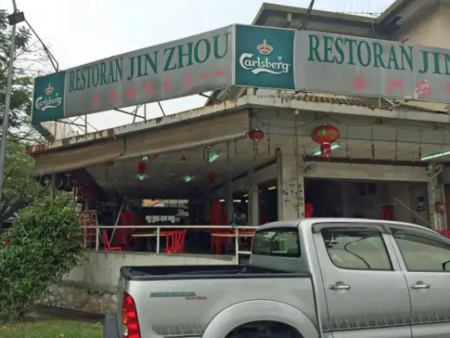 Jin Zhou Restaurant