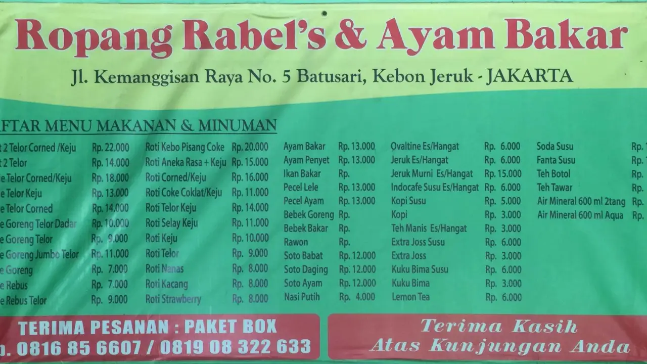 Ropang Rabel