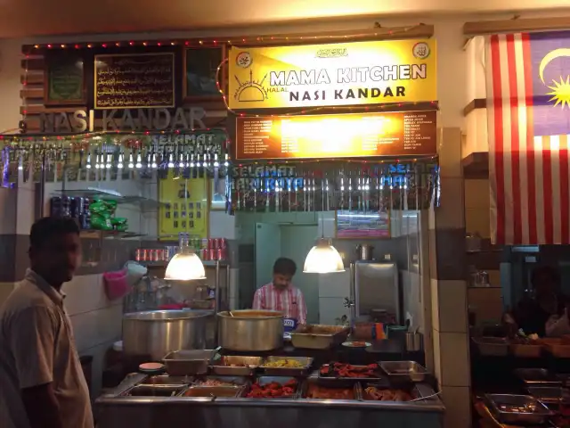 Mama Kitchen - Medan Selera PT80 Food Photo 5