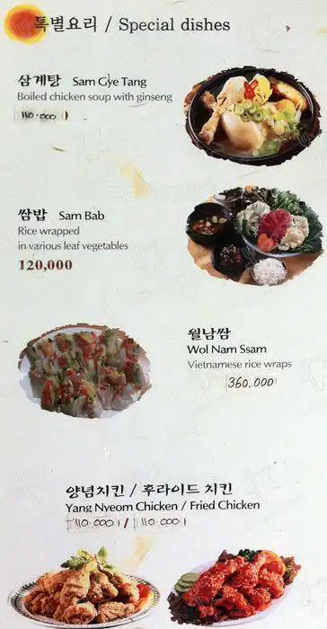 Gambar Makanan Woori Restaurant 2