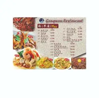 Gangwan Restaurant