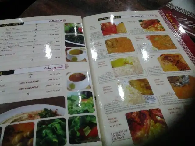 Restoran Istana Yameni Food Photo 1