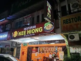 Kee Hiong Klang Bak Kut Teh SS14