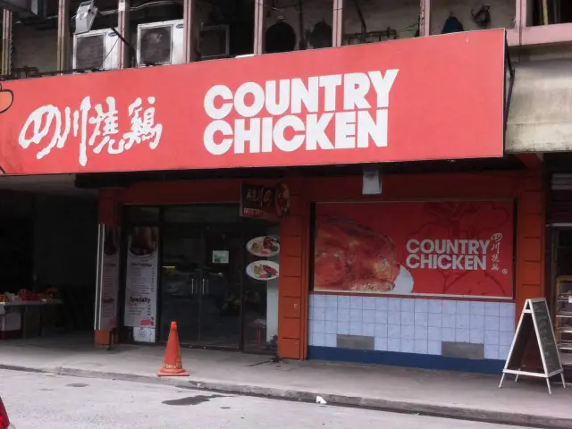 Country Chicken Food Photo 2
