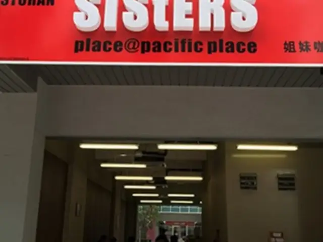 Sisters Place Kopitiam @ PJ Food Photo 1