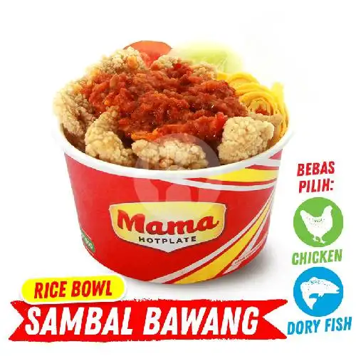Gambar Makanan Mama Hotplate, Mega Mall Manado 4